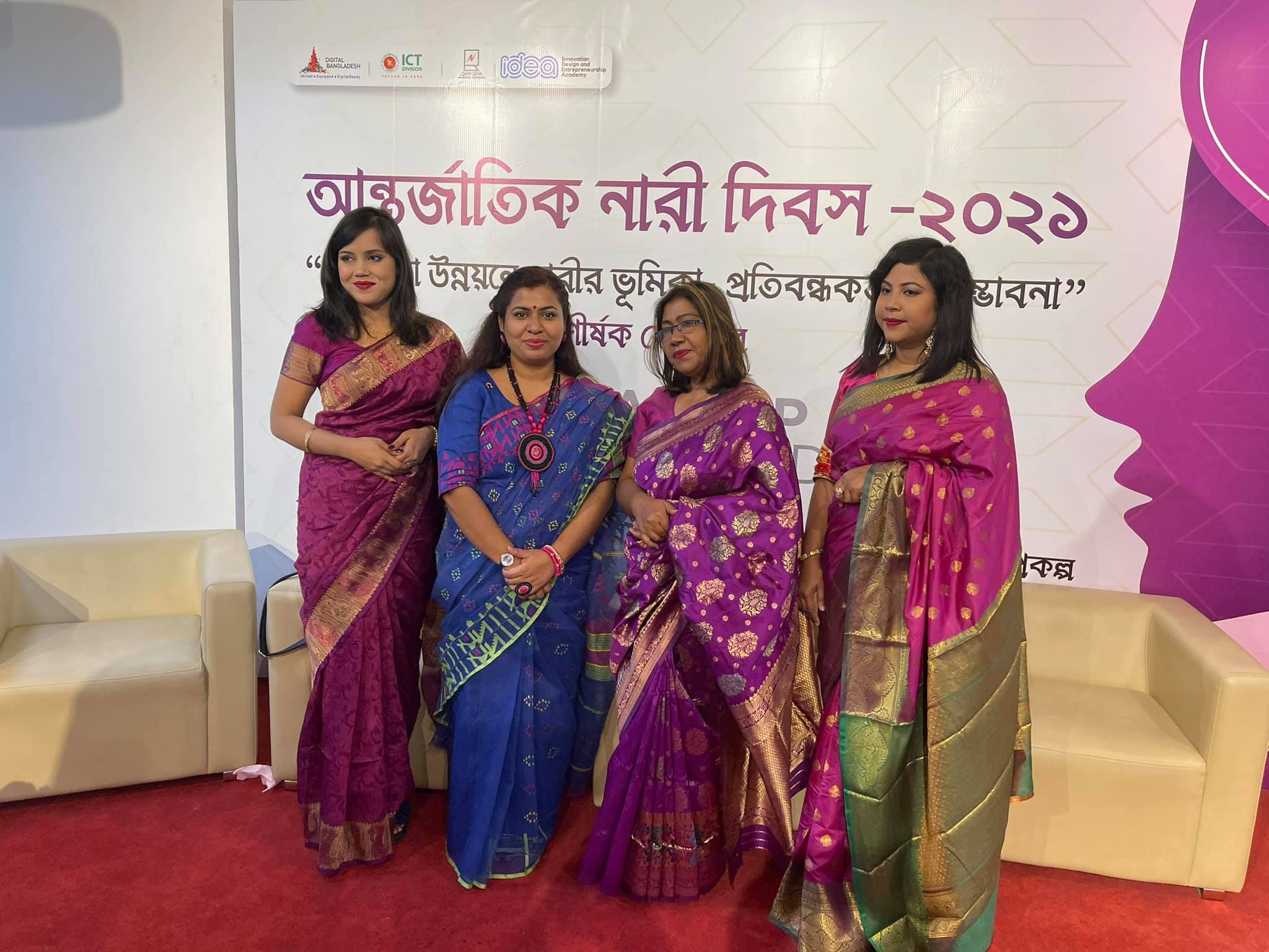 International Womens Day Program held 2021